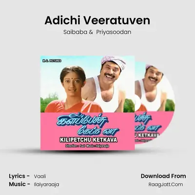 Adichi Veeratuven mp3 song