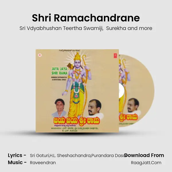 Shri Ramachandrane MP3 Song by Sri Vdyabhushan Teertha Swamiji Cover