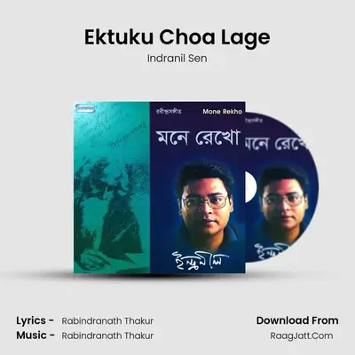 Ektuku Choa Lage MP3 Song by Indranil Sen Cover