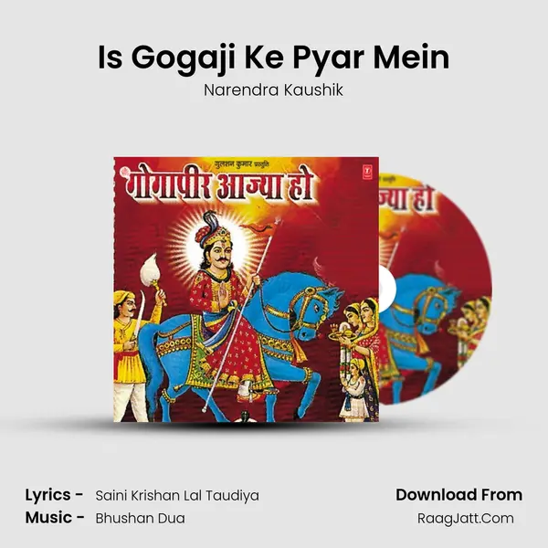 Is Gogaji Ke Pyar Mein MP3 Song by Narendra Kaushik Cover