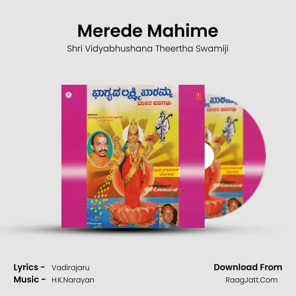 Merede Mahime MP3 Song by Shri Vidyabhushana Theertha Swamiji Cover