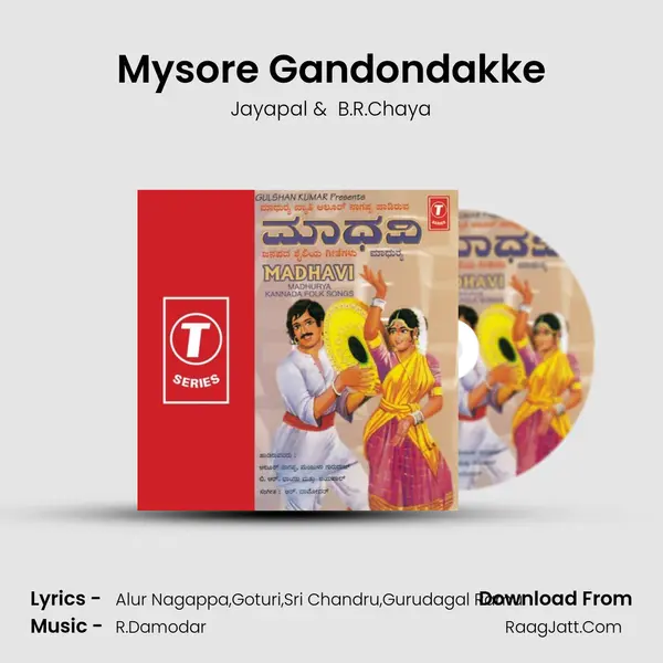 Mysore Gandondakke MP3 Song by Jayapal Cover