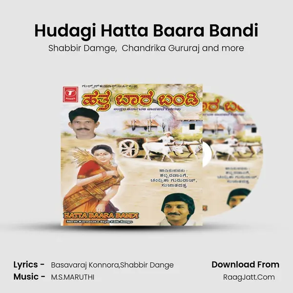 Hudagi Hatta Baara Bandi MP3 Song by Shabbir Damge Cover