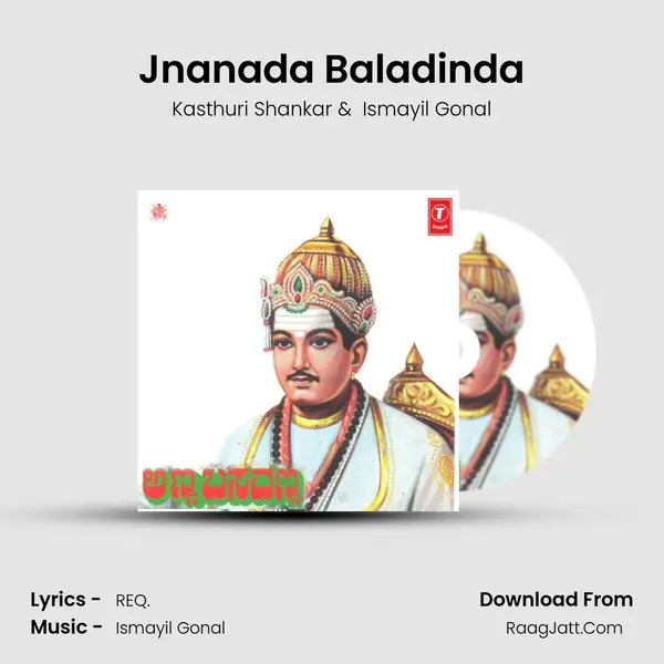 Jnanada Baladinda MP3 Song by Kasthuri Shankar Cover