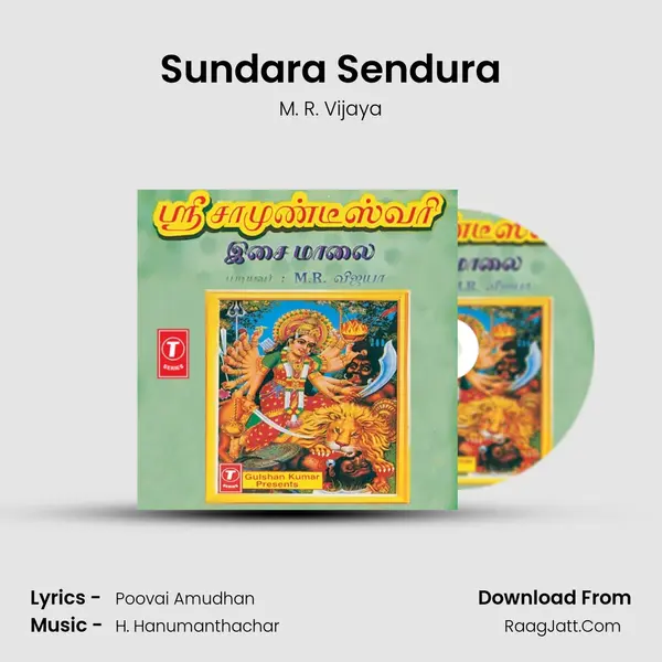 Sundara Sendura MP3 Song by M. R. Vijaya Cover