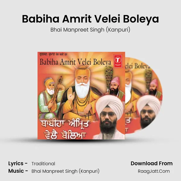 Babiha Amrit Velei Boleya MP3 Song by Bhai Manpreet Singh (Kanpuri) Cover