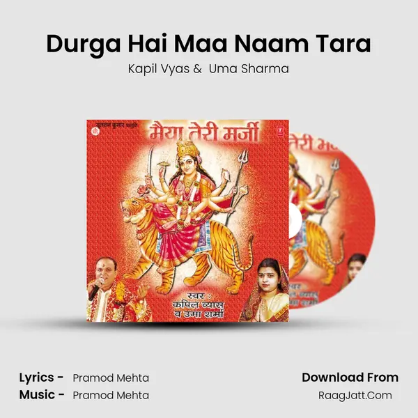 Durga Hai Maa Naam Tara MP3 Song by Kapil Vyas Cover