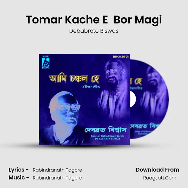 Tomar Kache E  Bor Magi MP3 Song by Debabroto Biswas Cover