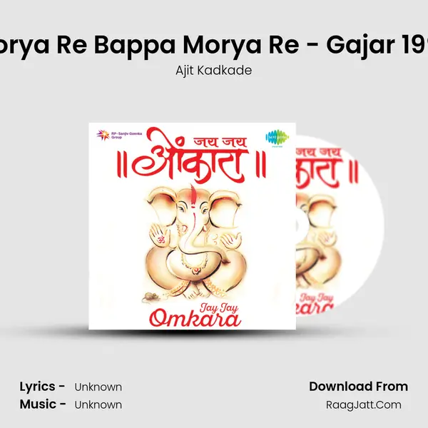 Morya Re Bappa Morya Re - Gajar 1999 MP3 Song by Ajit Kadkade Cover