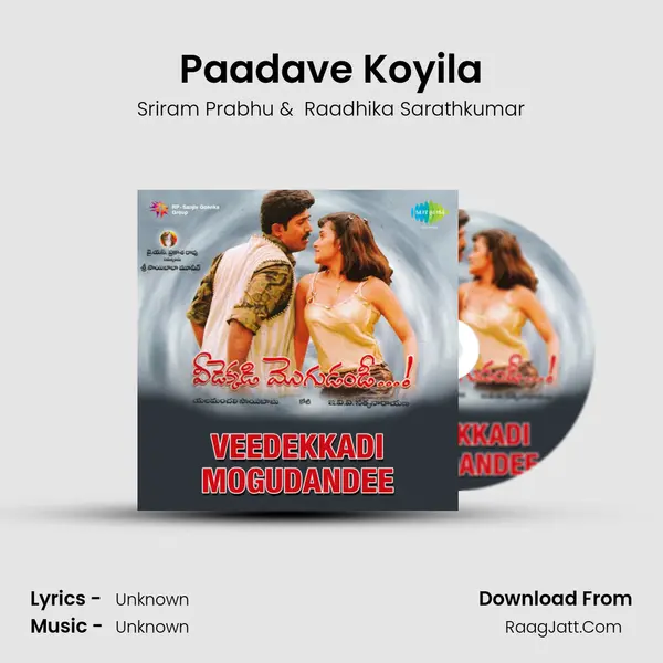 Paadave Koyila MP3 Song by Sriram Prabhu Cover