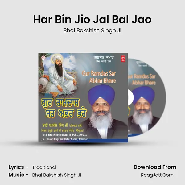 Har Bin Jio Jal Bal Jao MP3 Song by Bhai Bakshish Singh Ji Cover