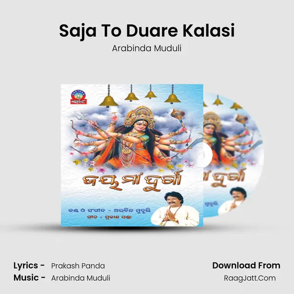 Saja To Duare Kalasi MP3 Song by Arabinda Muduli Cover