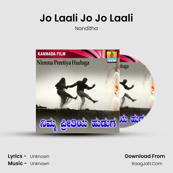 Jo Laali Jo Jo Laali MP3 Song by Nanditha Cover
