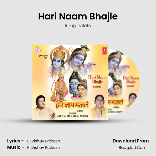 Hari Naam Bhajle MP3 Song by Anup Jalota Cover