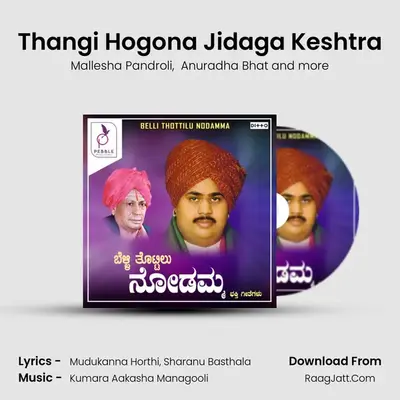 Thangi Hogona Jidaga Keshtra MP3 Song by Mallesha Pandroli Cover