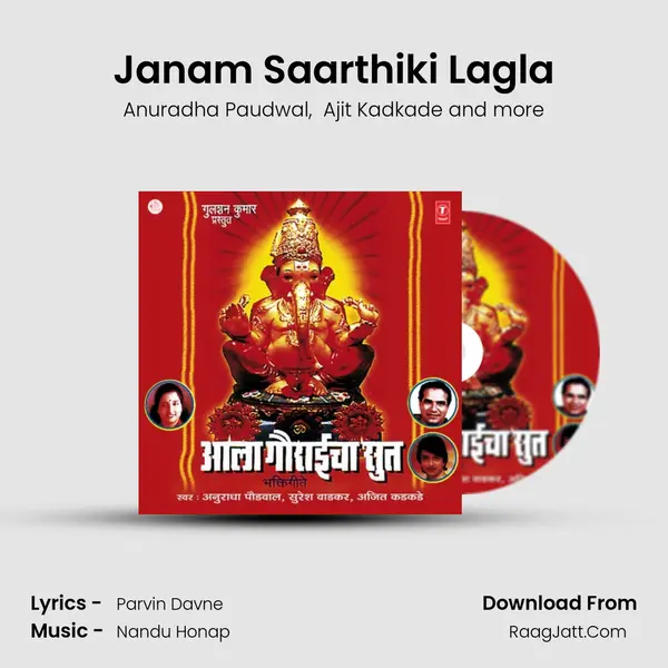 Janam Saarthiki Lagla MP3 Song by Anuradha Paudwal Cover