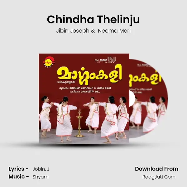 Chindha Thelinju MP3 Song by Jibin Joseph Cover