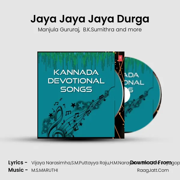 Jaya Jaya Jaya Durga MP3 Song by Manjula Gururaj Cover