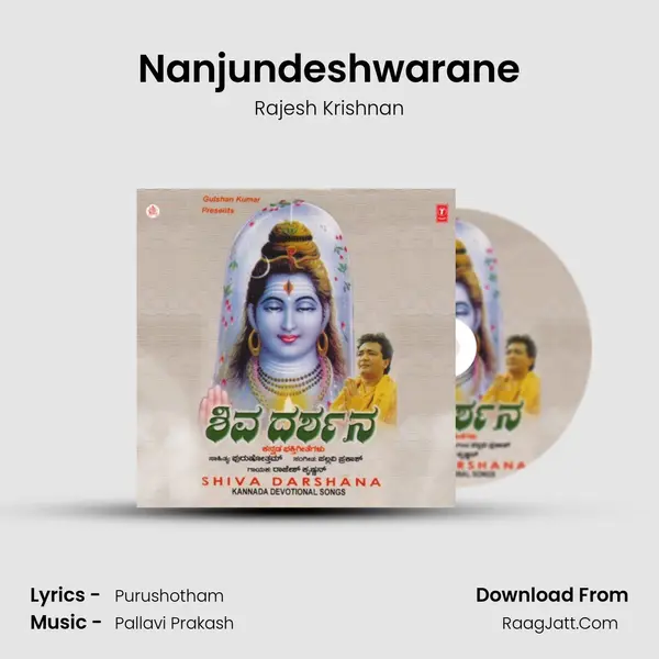 Nanjundeshwarane MP3 Song by Rajesh Krishnan Cover