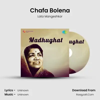 Lata Madhughat Marathi - Lata Mangeshkar