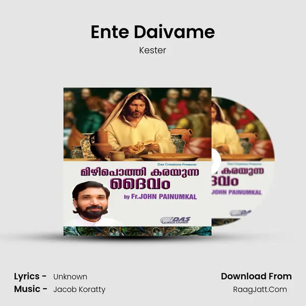 Ente Daivame MP3 Song by Kester Cover