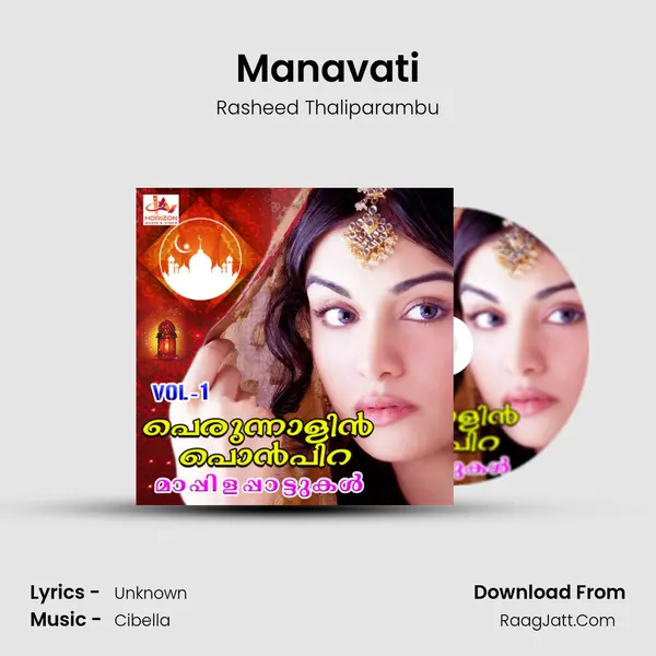 Manavati MP3 Song by Rasheed Thaliparambu Cover