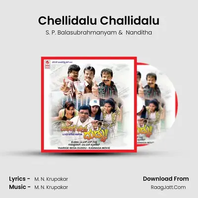 Chellidalu Challidalu MP3 Song by S. P. Balasubrahmanyam Cover