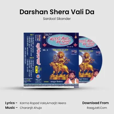 Darshan Shera Vali Da MP3 Song by Sardool Sikander Cover