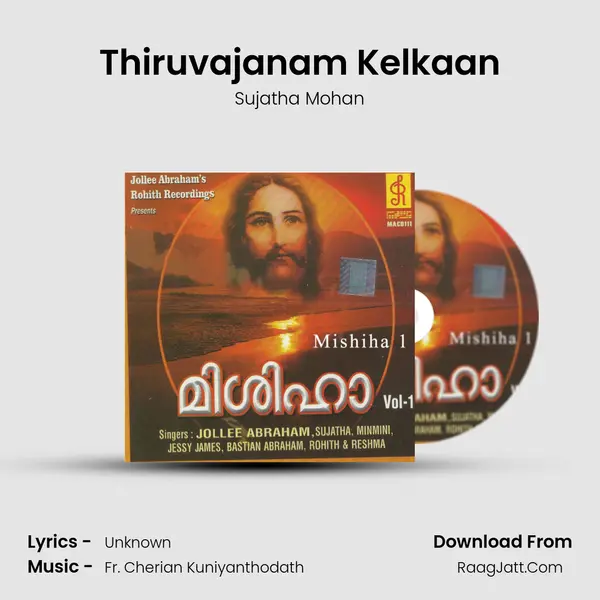 Thiruvajanam Kelkaan MP3 Song by Sujatha Mohan Cover