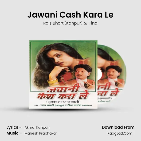 Jawani Cash Kara Le Cover
