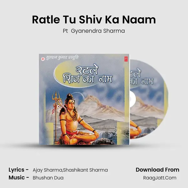Ratle Tu Shiv Ka Naam MP3 Song by Pt  Gyanendra Sharma Cover