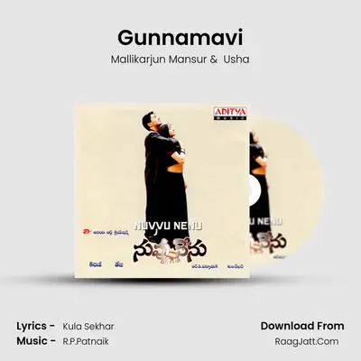 Gunnamavi MP3 Song by Mallikarjun Mansur Cover