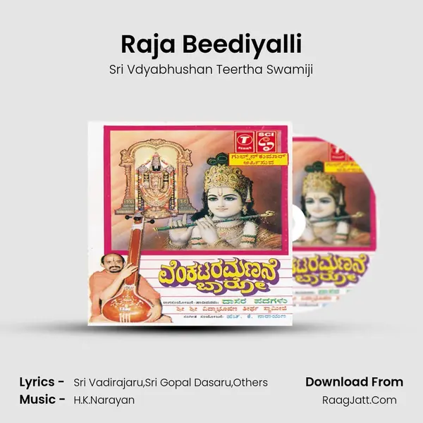 Raja Beediyalli MP3 Song by Sri Vdyabhushan Teertha Swamiji Cover