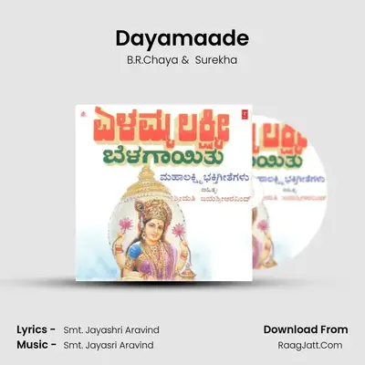 Dayamaade MP3 Song by B.R.Chaya Cover