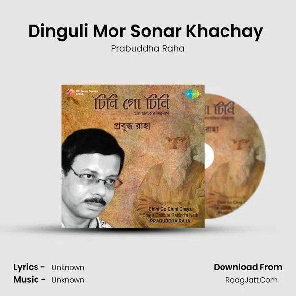 Dinguli Mor Sonar Khachay (Film-Kancher Swargo) MP3 Song by Prabuddha Raha Cover