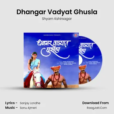Dhangar Vadyat Ghusla MP3 Song by Shyam Kshirsagar Cover