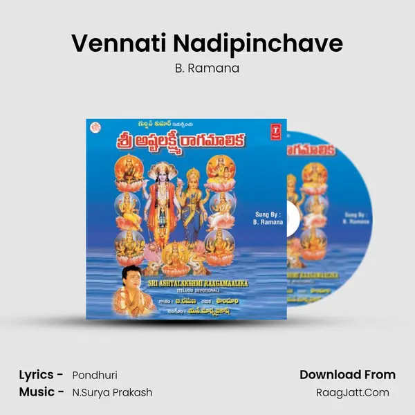 Vennati Nadipinchave MP3 Song by B. Ramana Cover