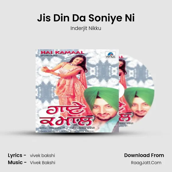 Jis Din Da Soniye Ni MP3 Song by Inderjit Nikku Cover