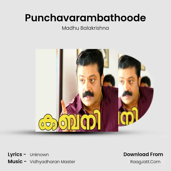 Punchavarambathoode MP3 Song by Madhu Balakrishna Cover