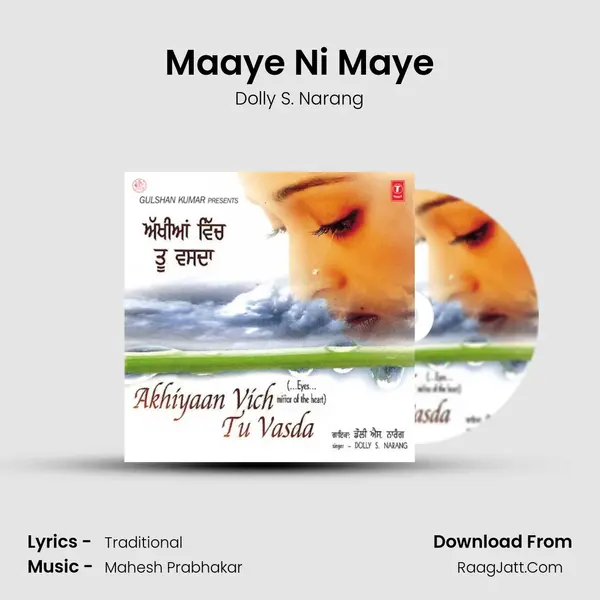 Maaye Ni Maye MP3 Song by Dolly S. Narang Cover