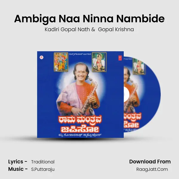 Ambiga Naa Ninna Nambide MP3 Song by Kadiri Gopal Nath Cover