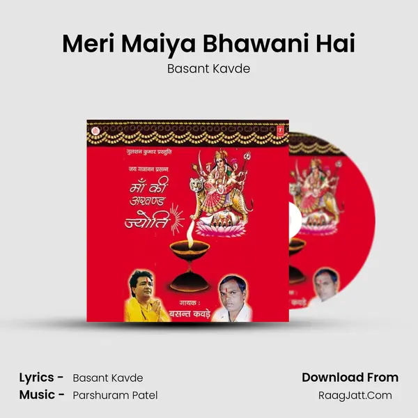 Meri Maiya Bhawani Hai MP3 Song by Basant Kavde Cover