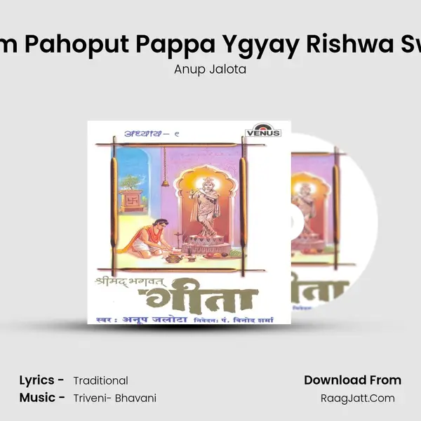 Trayvidhya Maam Som Pahoput Pappa Ygyay Rishwa Swargtim Prarthayante MP3 Song by Anup Jalota Cover