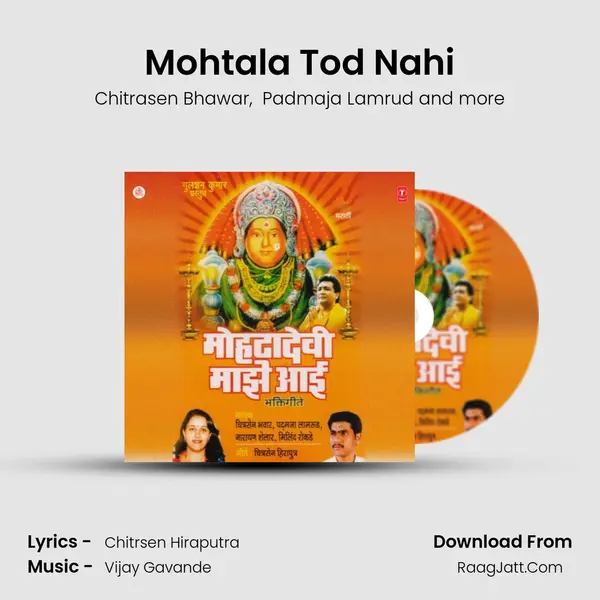 Mohtala Tod Nahi MP3 Song by Chitrasen Bhawar Cover