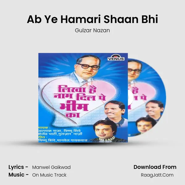 Ab Ye Hamari Shaan Bhi MP3 Song by Gulzar Nazan Cover