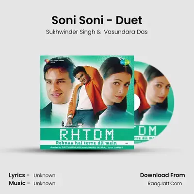 Soni Soni - Duet MP3 Song by Sukhwinder Singh Cover