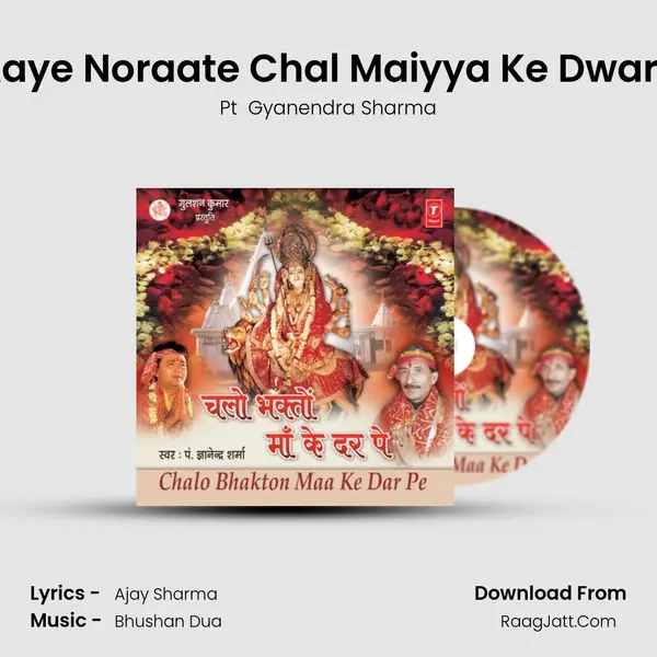 Aaye Noraate Chal Maiyya Ke Dware MP3 Song by Pt  Gyanendra Sharma Cover