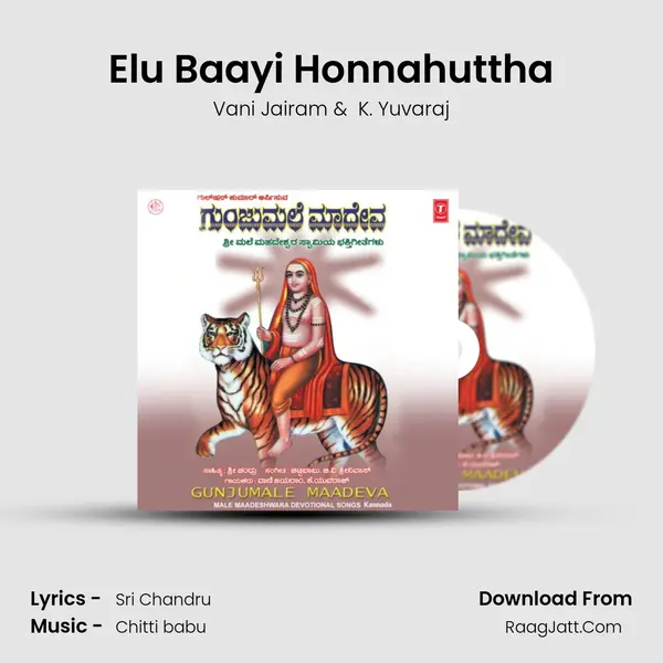 Elu Baayi Honnahuttha MP3 Song by Vani Jairam Cover