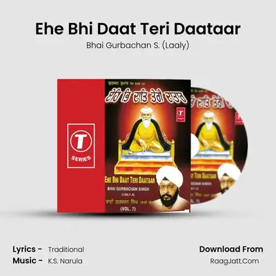 Ehe Bhi Daat Teri Daataar - Bhai Gurbachan S. (Laaly)