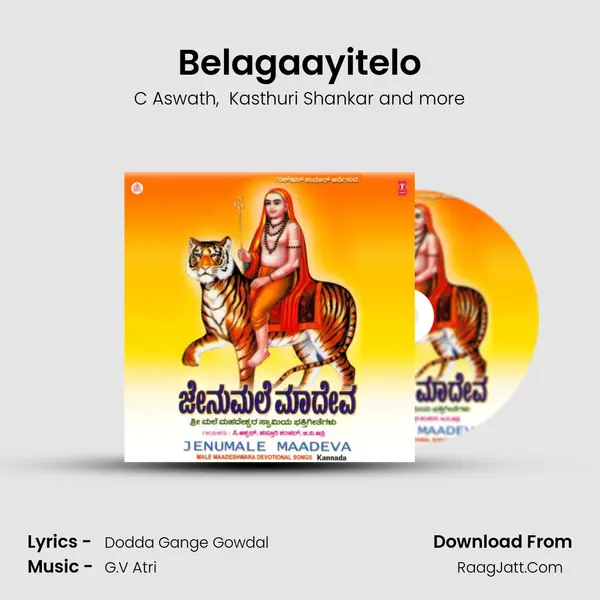 Belagaayitelo MP3 Song by C Aswath Cover